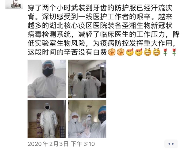 多宝电竞·DB(中国集团)官方网站