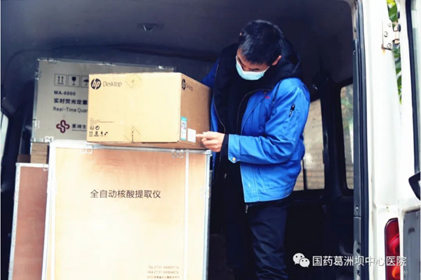 多宝电竞·DB(中国集团)官方网站