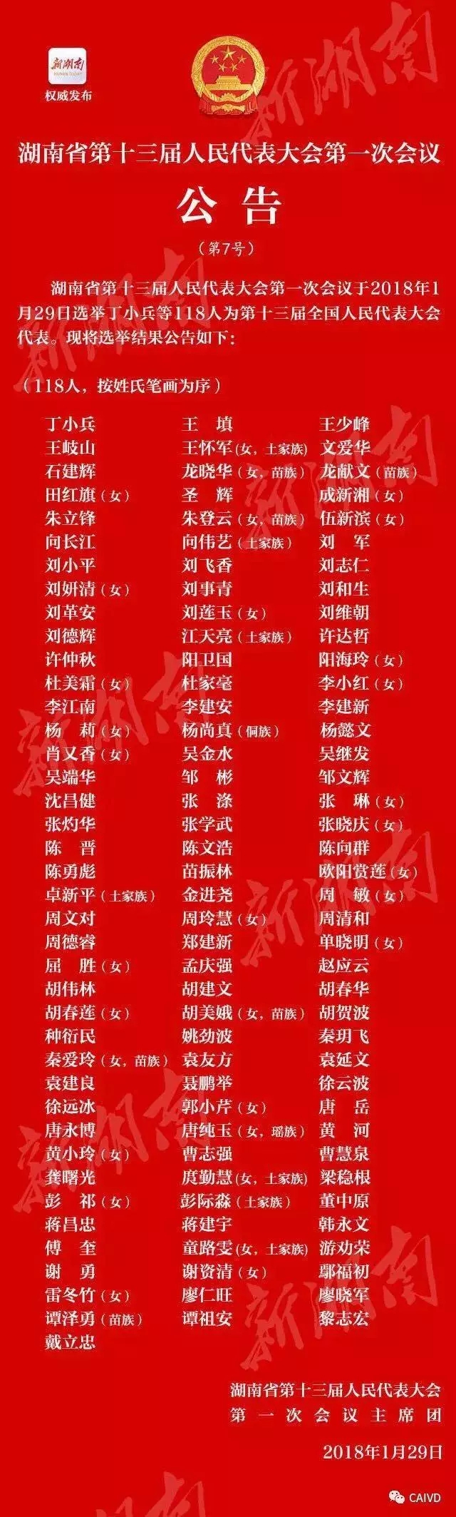 多宝电竞·DB(中国集团)官方网站