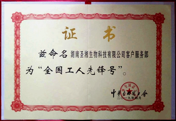 多宝电竞·DB(中国集团)官方网站