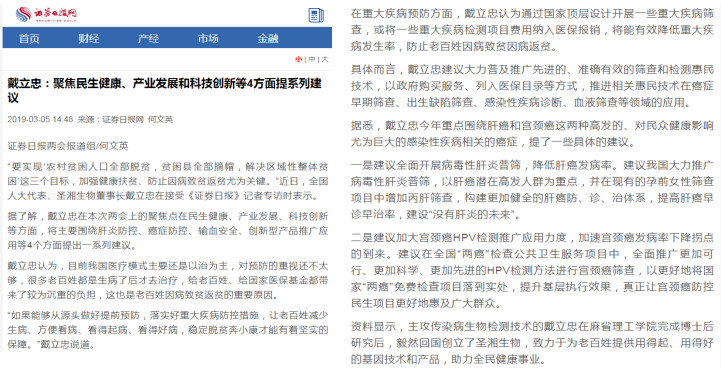 多宝电竞·DB(中国集团)官方网站