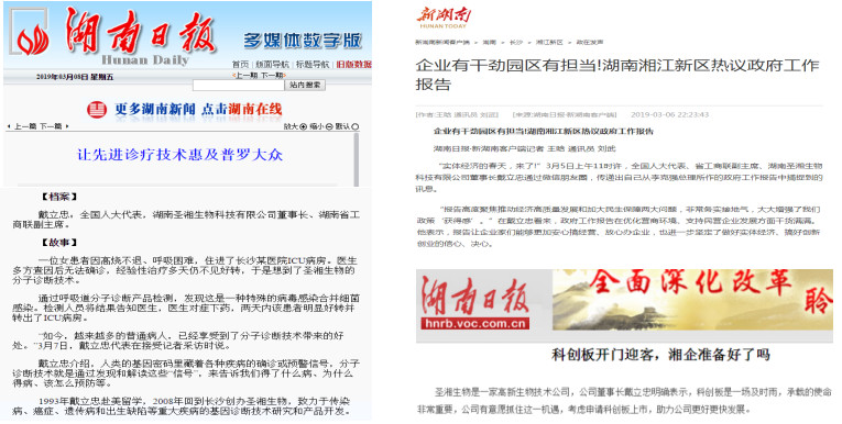 多宝电竞·DB(中国集团)官方网站