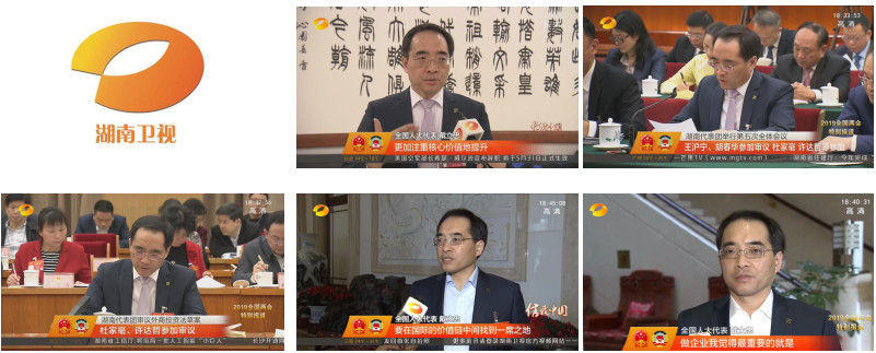 多宝电竞·DB(中国集团)官方网站