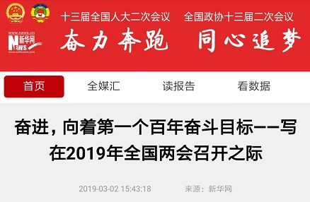 多宝电竞·DB(中国集团)官方网站