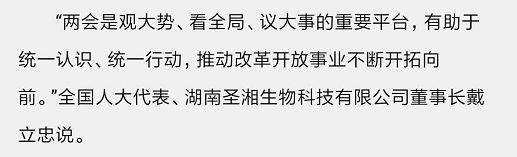 多宝电竞·DB(中国集团)官方网站