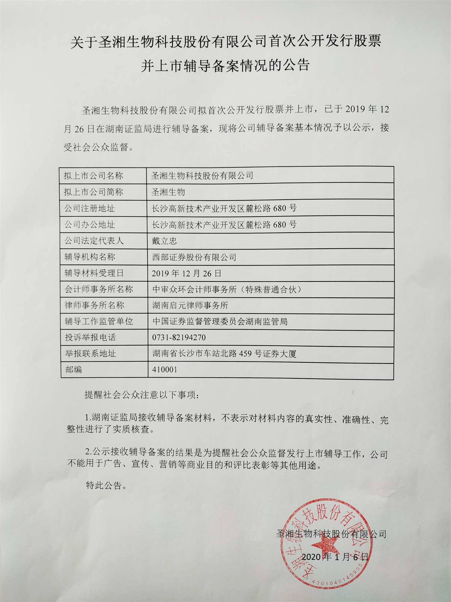 多宝电竞·DB(中国集团)官方网站