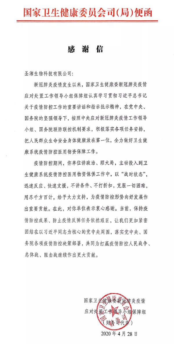 多宝电竞·DB(中国集团)官方网站