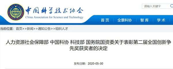 多宝电竞·DB(中国集团)官方网站