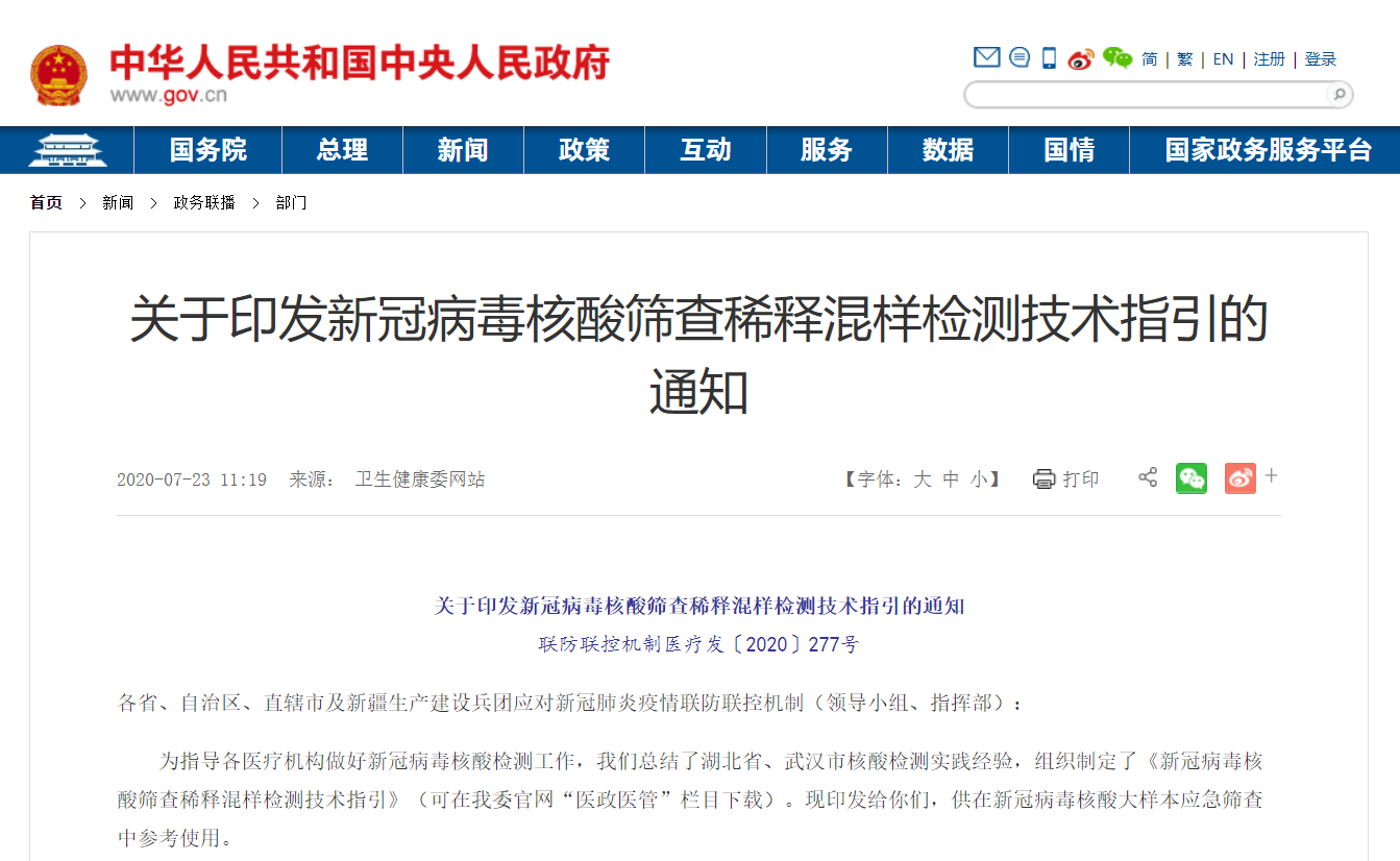 多宝电竞·DB(中国集团)官方网站