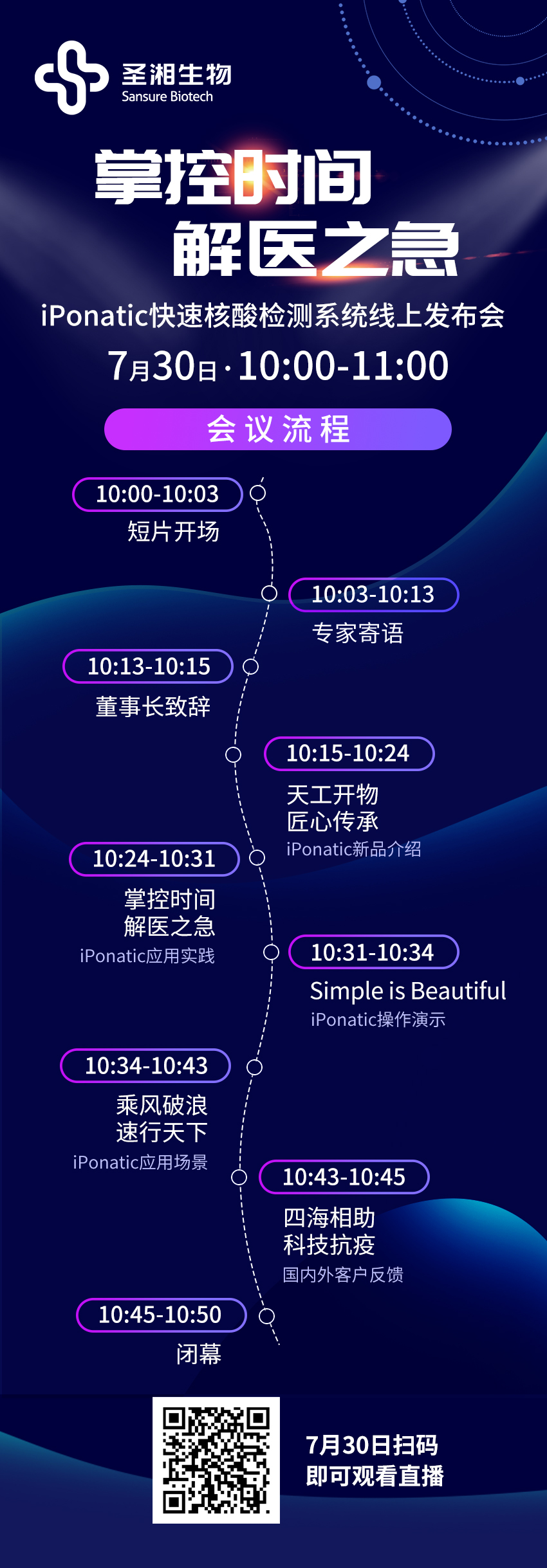 多宝电竞·DB(中国集团)官方网站