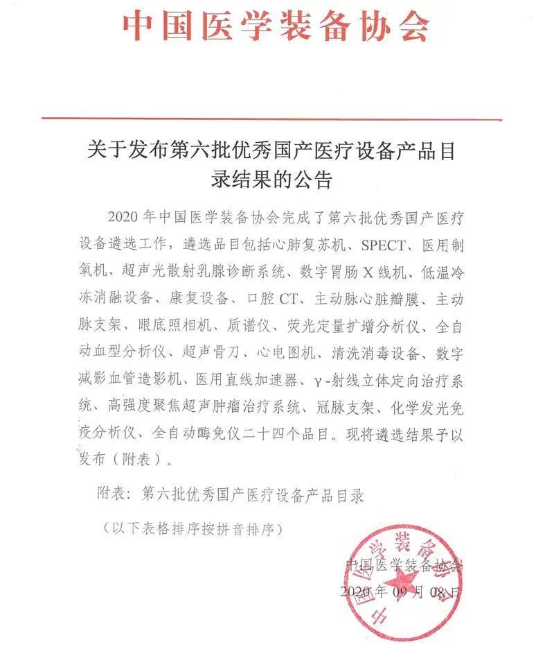 多宝电竞·DB(中国集团)官方网站
