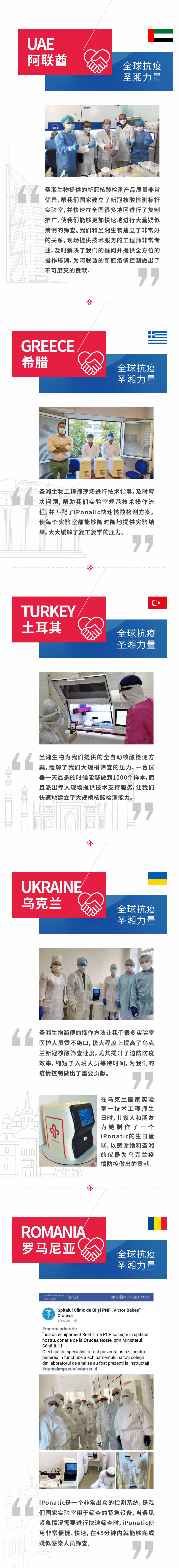 多宝电竞·DB(中国集团)官方网站