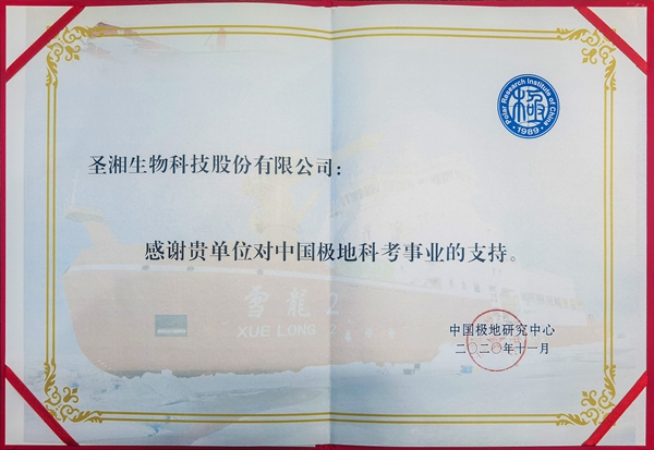 多宝电竞·DB(中国集团)官方网站