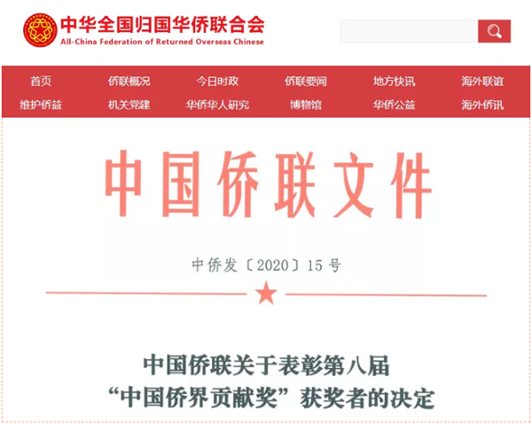 多宝电竞·DB(中国集团)官方网站