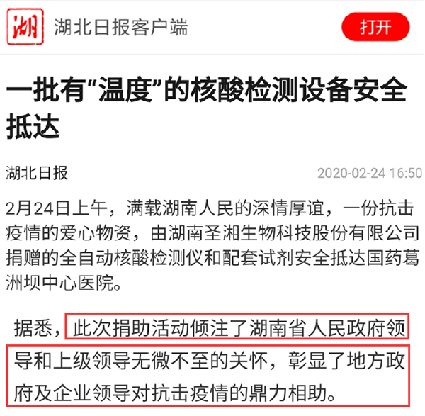 多宝电竞·DB(中国集团)官方网站