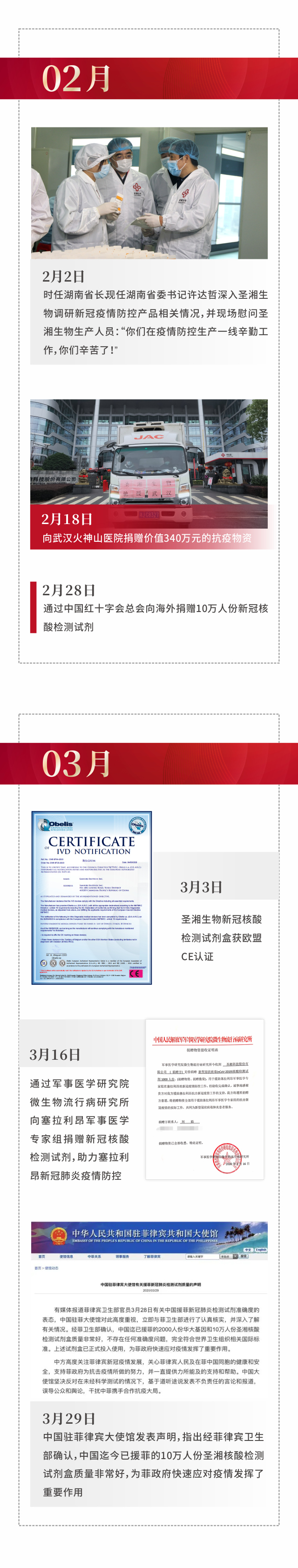 多宝电竞·DB(中国集团)官方网站