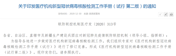 多宝电竞·DB(中国集团)官方网站