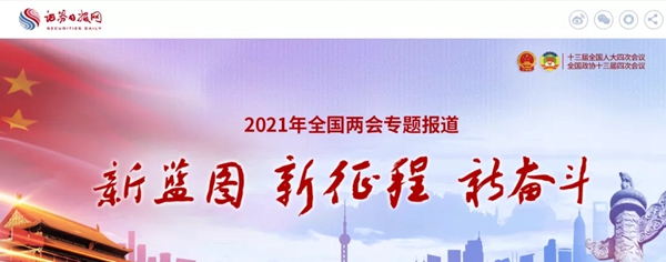 多宝电竞·DB(中国集团)官方网站