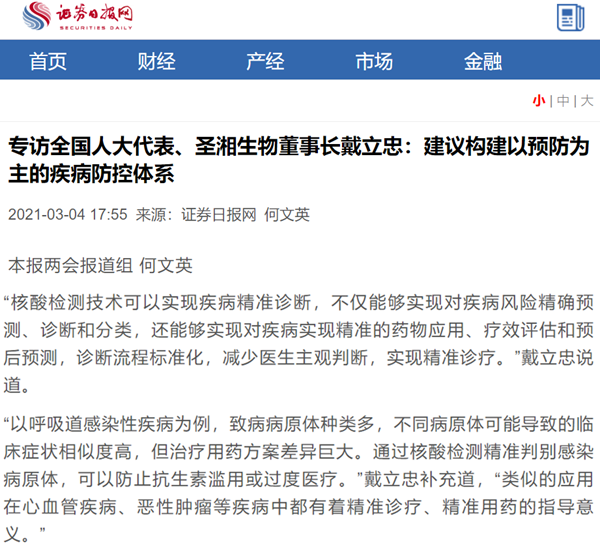 多宝电竞·DB(中国集团)官方网站