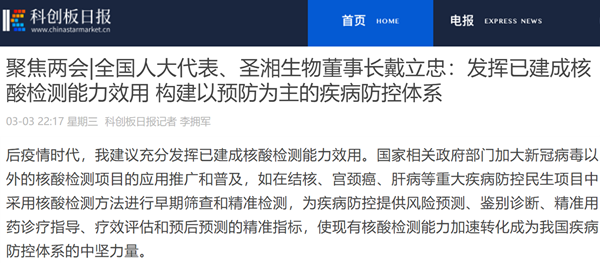 多宝电竞·DB(中国集团)官方网站