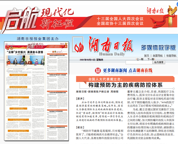 多宝电竞·DB(中国集团)官方网站