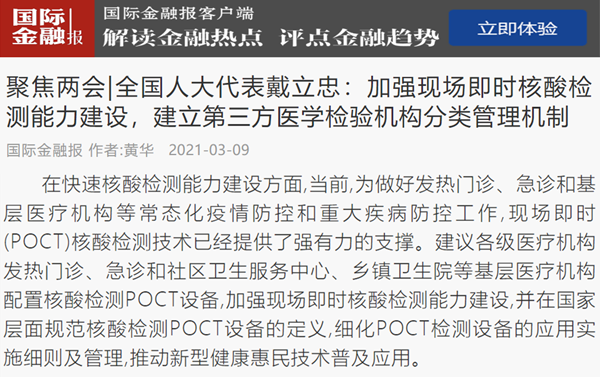 多宝电竞·DB(中国集团)官方网站