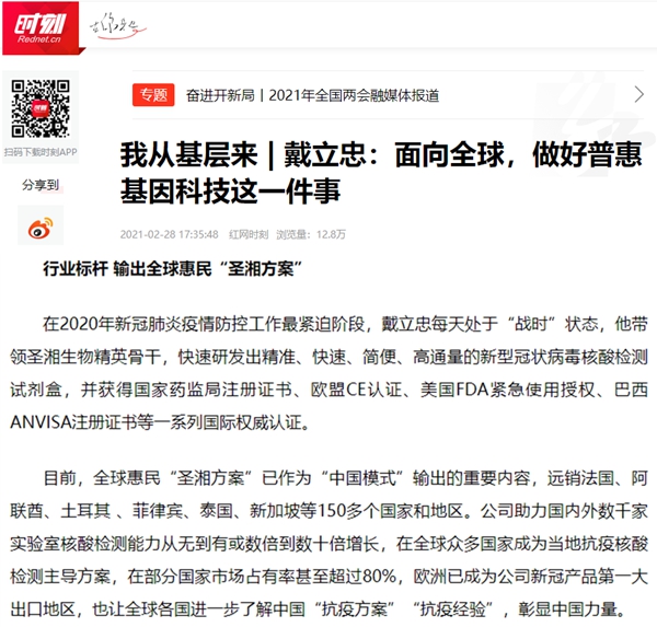 多宝电竞·DB(中国集团)官方网站