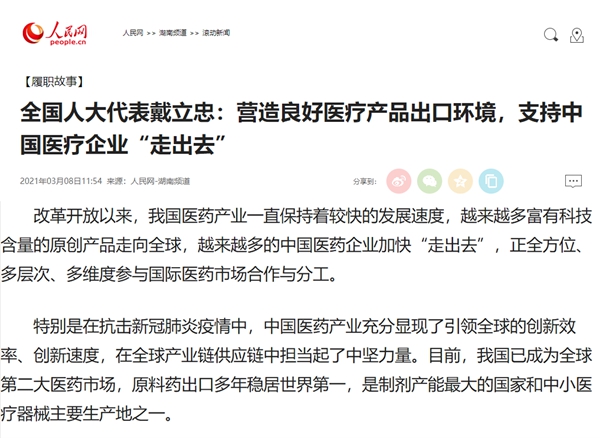 多宝电竞·DB(中国集团)官方网站