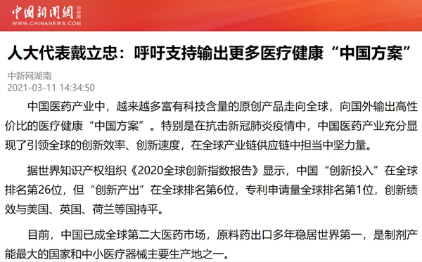 多宝电竞·DB(中国集团)官方网站