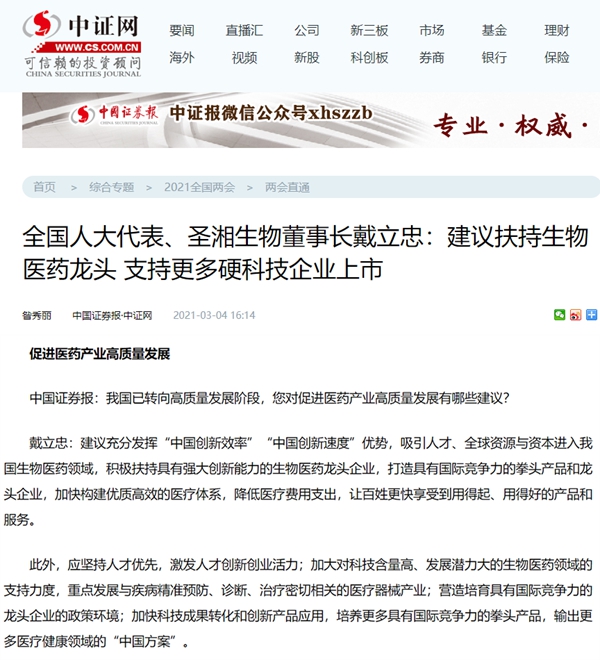 多宝电竞·DB(中国集团)官方网站