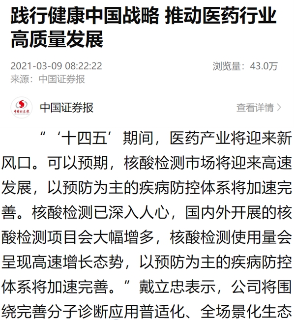 多宝电竞·DB(中国集团)官方网站