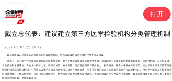 多宝电竞·DB(中国集团)官方网站