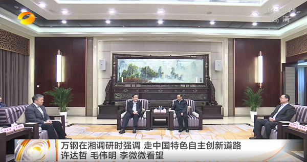 多宝电竞·DB(中国集团)官方网站