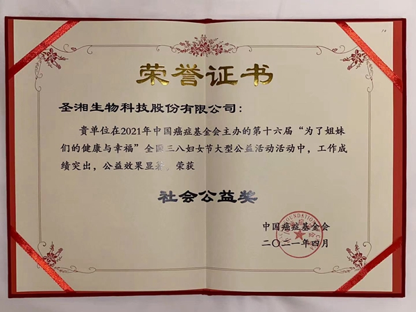 多宝电竞·DB(中国集团)官方网站