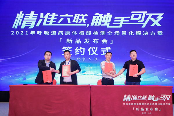 多宝电竞·DB(中国集团)官方网站