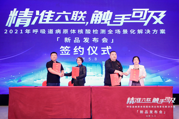 多宝电竞·DB(中国集团)官方网站