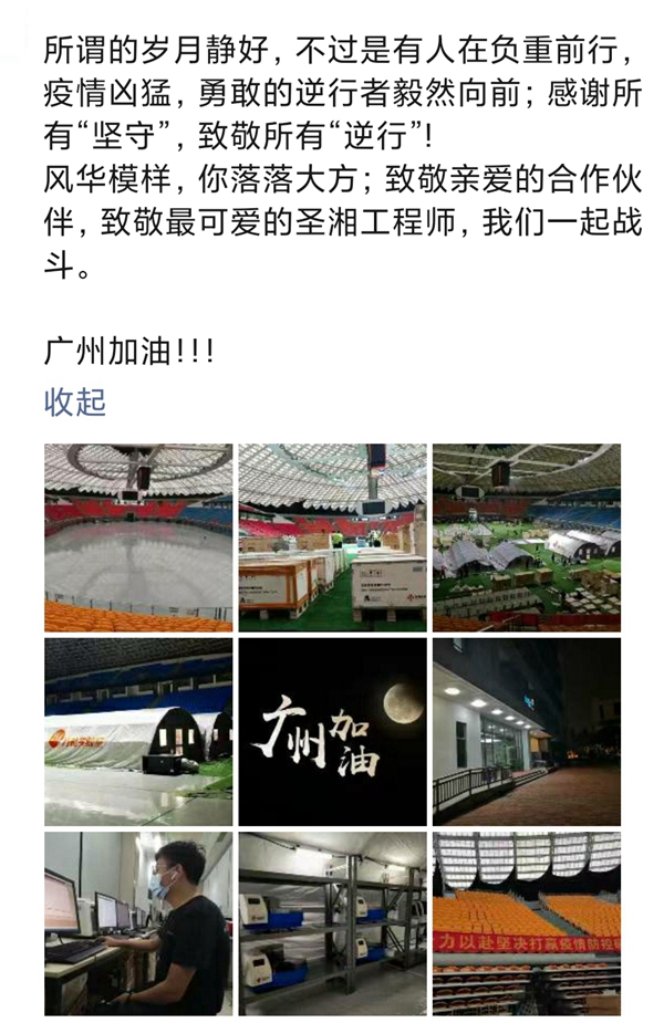 多宝电竞·DB(中国集团)官方网站