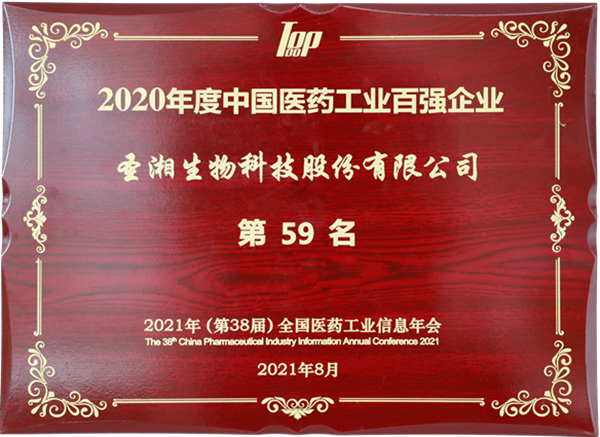 多宝电竞·DB(中国集团)官方网站