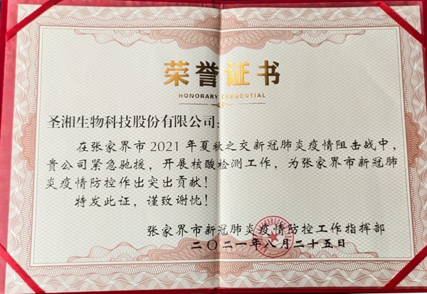 多宝电竞·DB(中国集团)官方网站