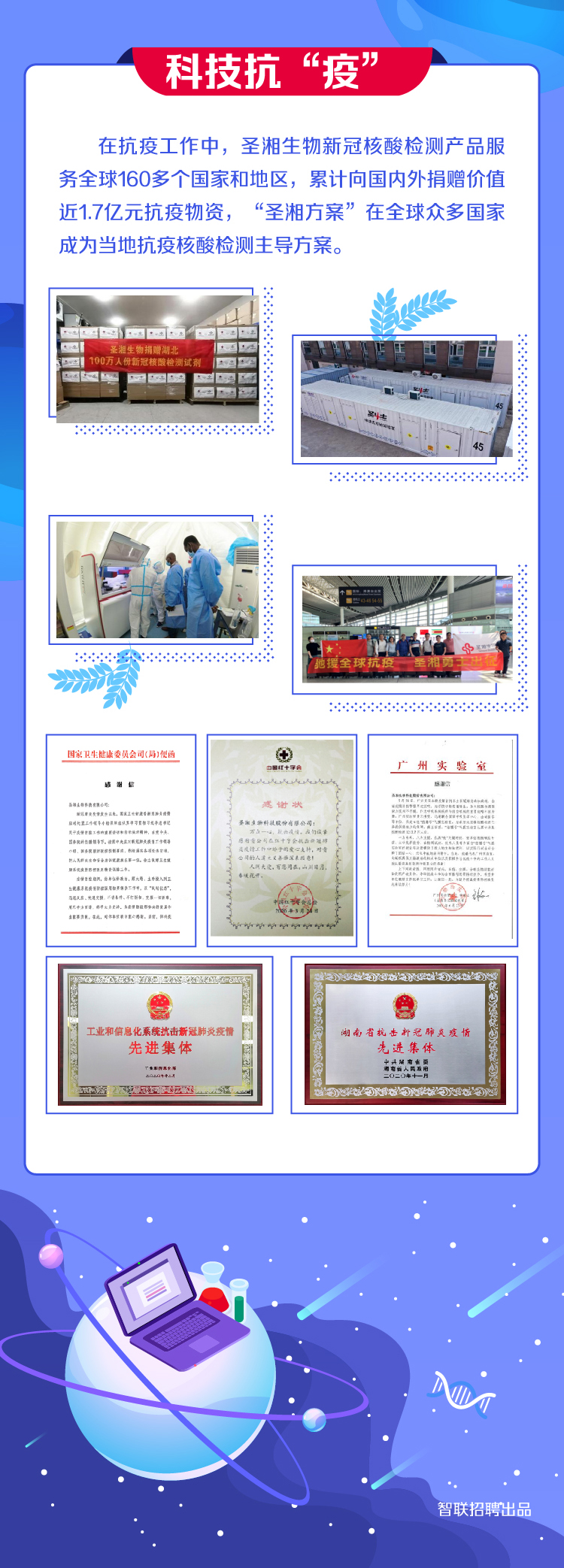 多宝电竞·DB(中国集团)官方网站