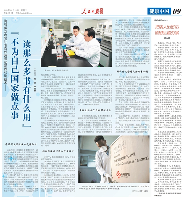 多宝电竞·DB(中国集团)官方网站