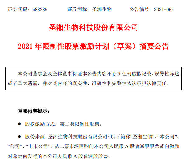 多宝电竞·DB(中国集团)官方网站