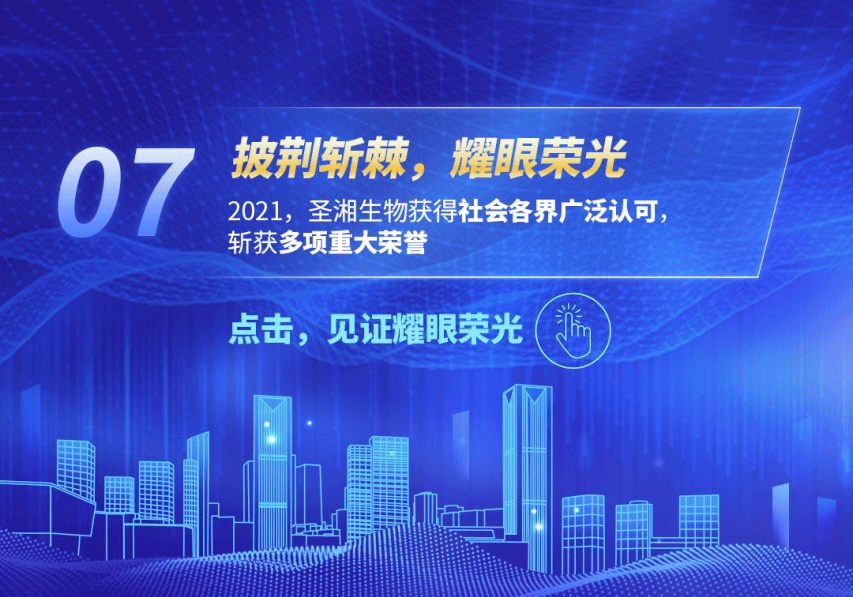 多宝电竞·DB(中国集团)官方网站