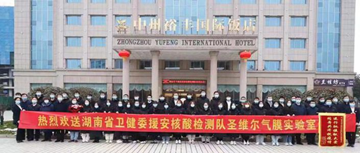 多宝电竞·DB(中国集团)官方网站