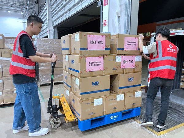 多宝电竞·DB(中国集团)官方网站