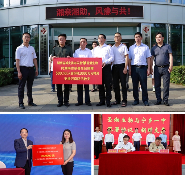 多宝电竞·DB(中国集团)官方网站