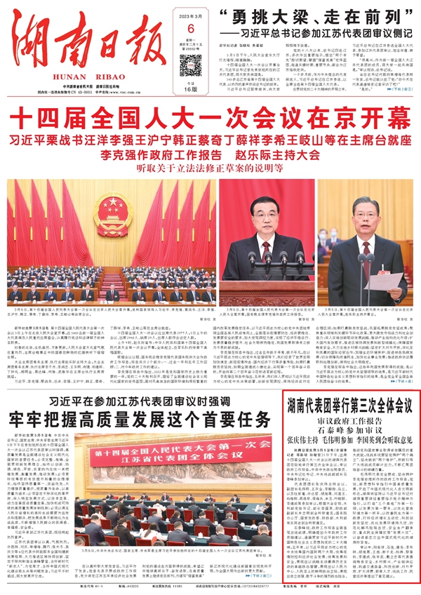 多宝电竞·DB(中国集团)官方网站