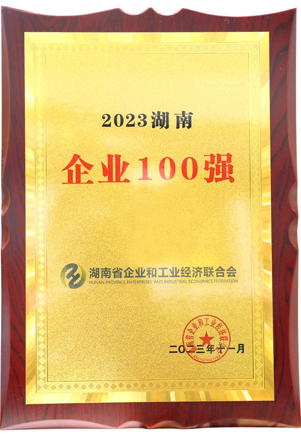 多宝电竞·DB(中国集团)官方网站