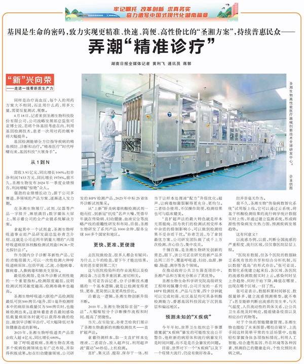 多宝电竞·DB(中国集团)官方网站