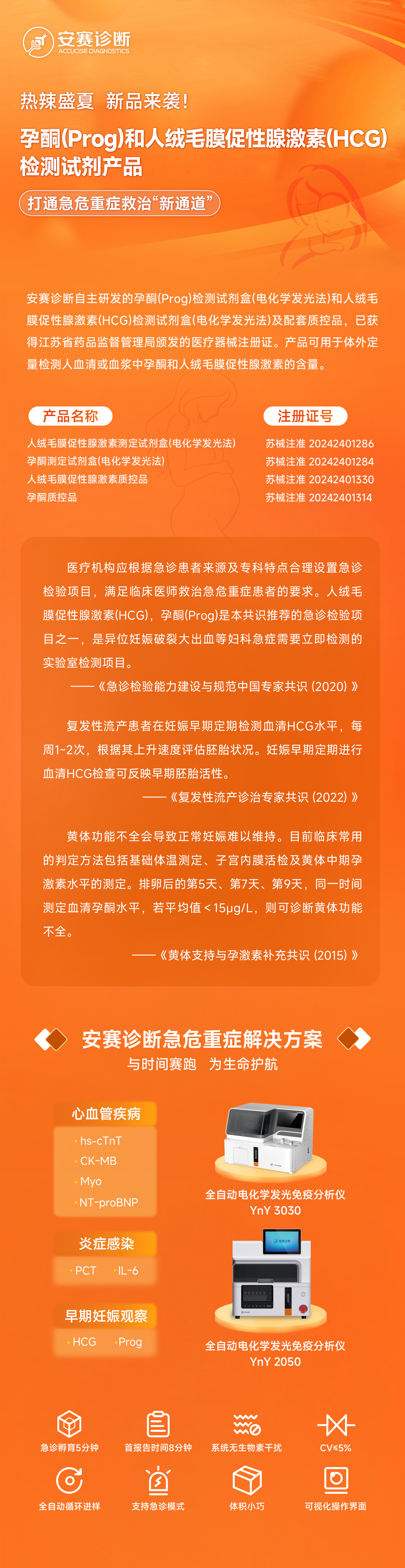 多宝电竞·DB(中国集团)官方网站